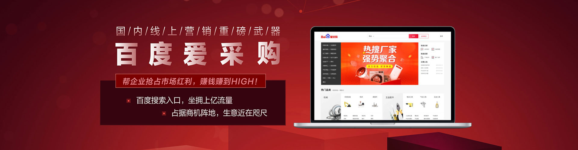 陈仓信息流优化